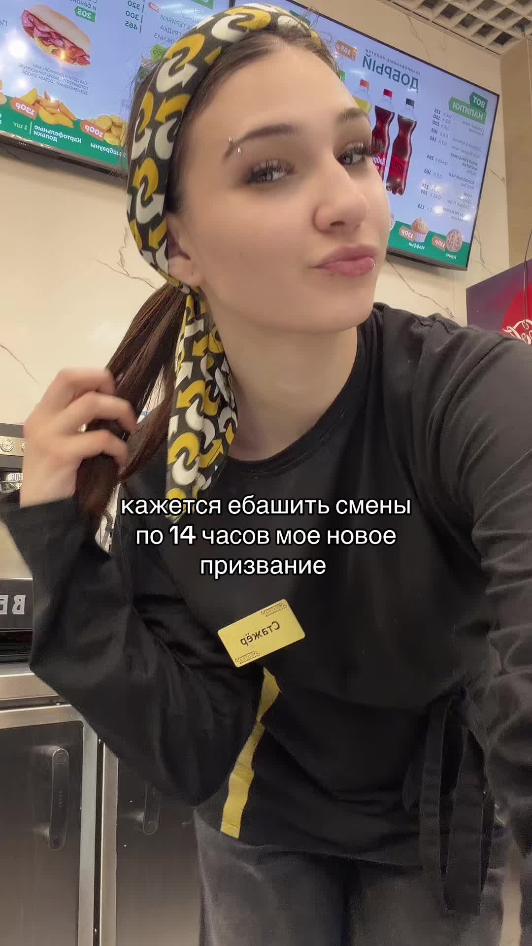 @уля миллер