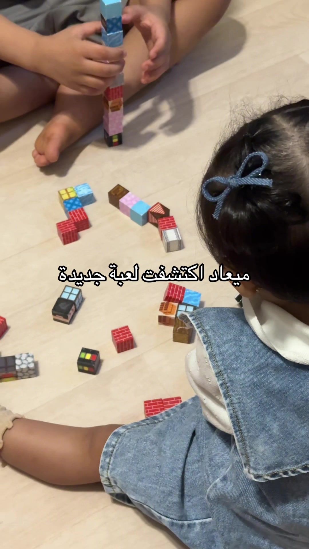 @ريم أم ميعاد.