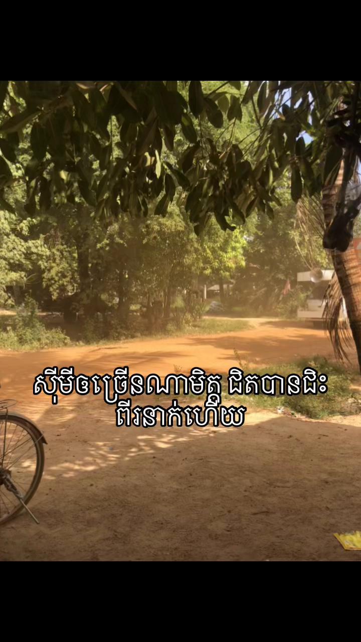 @Mae haeng