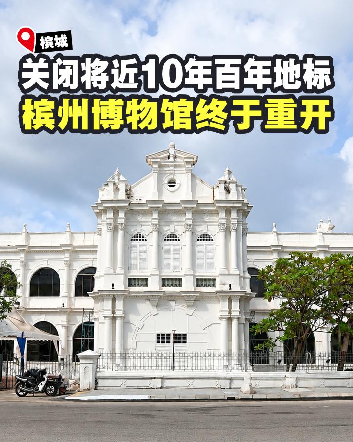 @Penang Holiao