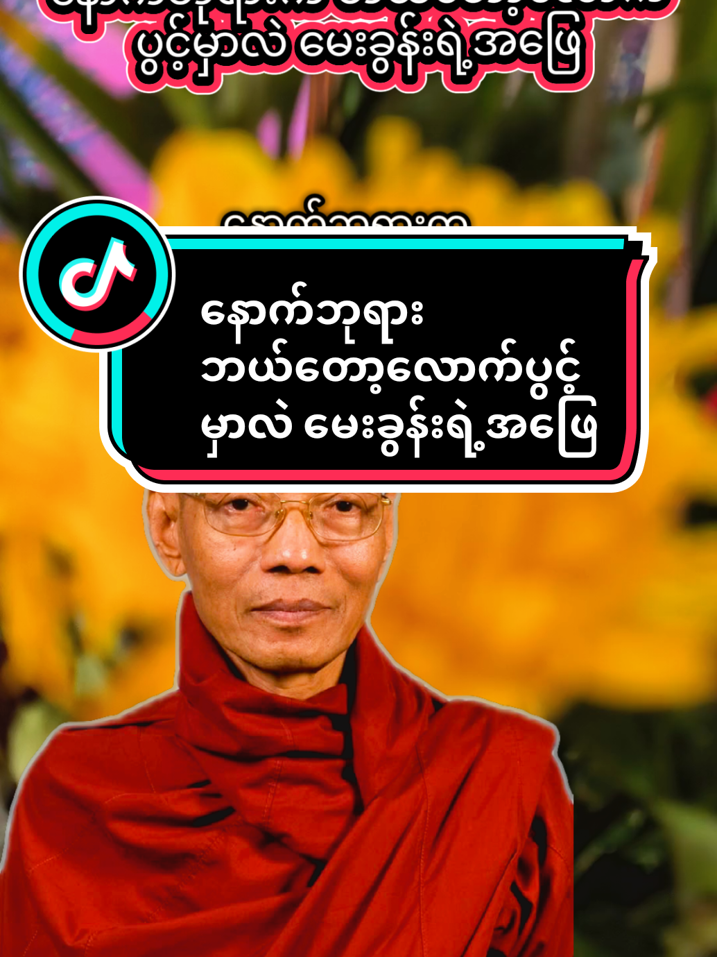 @𝐍𝐚𝐭𝐮𝐫𝐞 & 𝐃𝐡𝐚𝐦𝐦𝐚