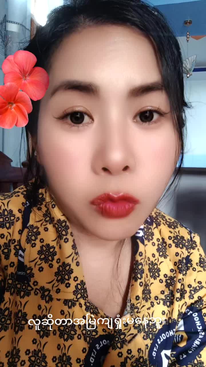 @zabu cherry