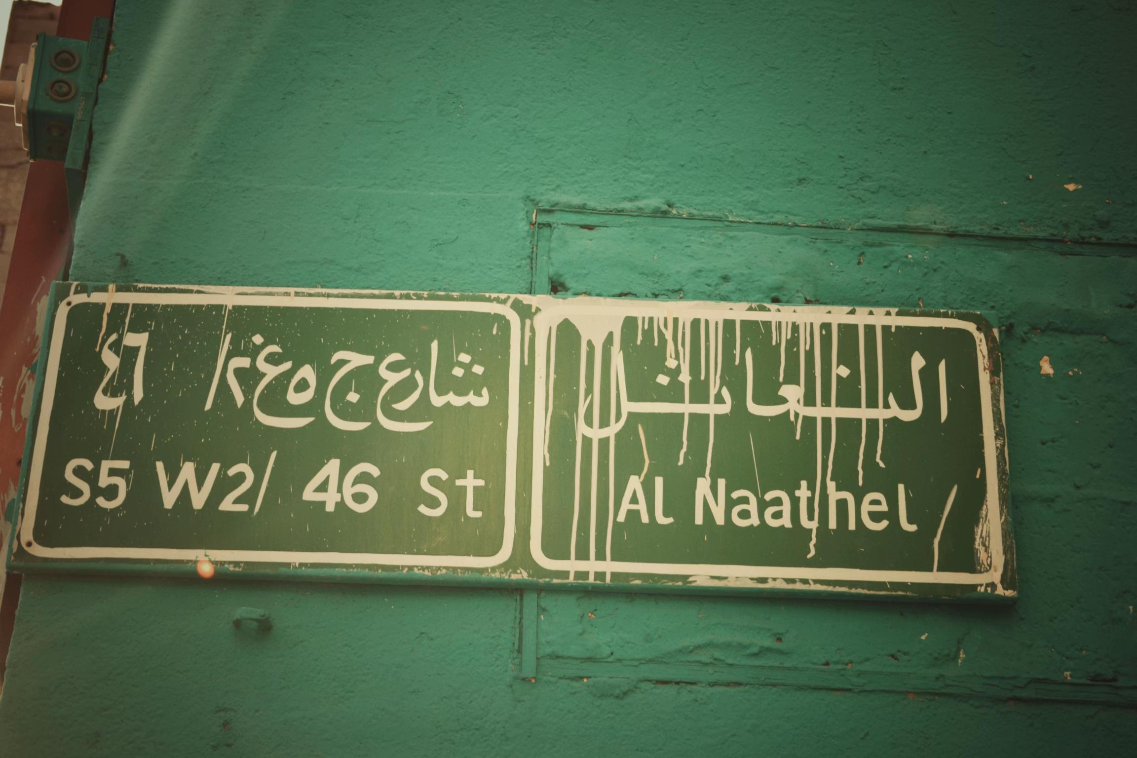 @سيد حُسَيّن