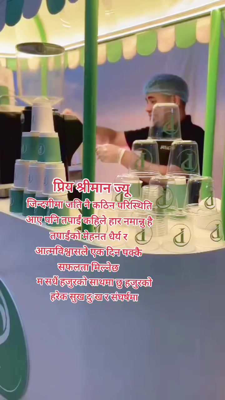 @🇯🇵Dipa Shrestha hutu.tu