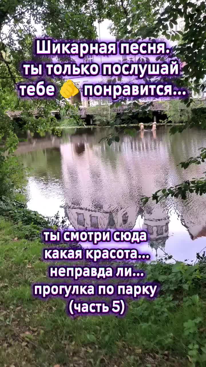 @Женя Нарочная