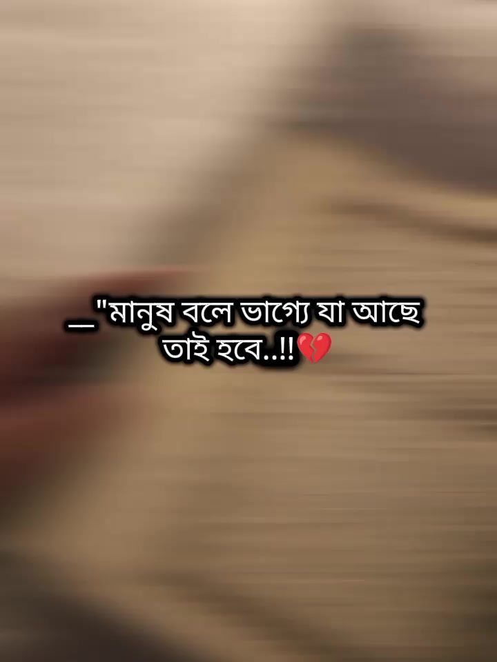 @🐸⎯͢⎯⃝জাতির নানি সাহেবা-♡🐸࿐