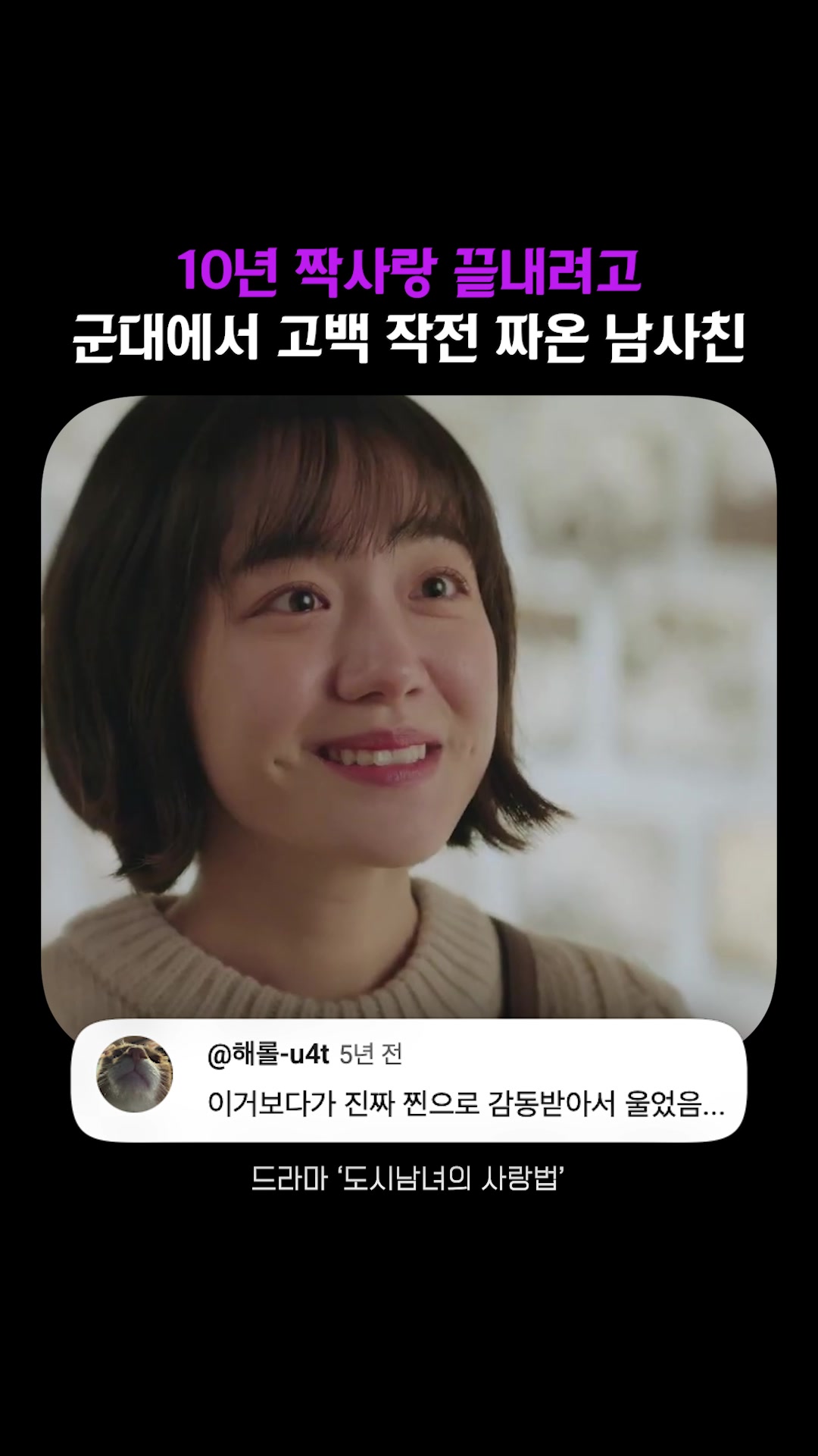 @김쇼츠 tv