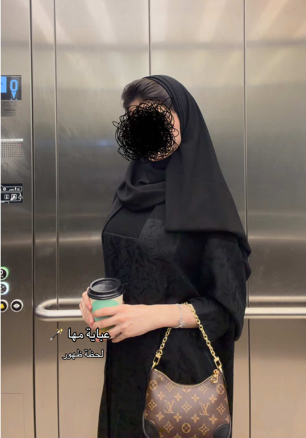 @لحظه ظهور للعبايات
