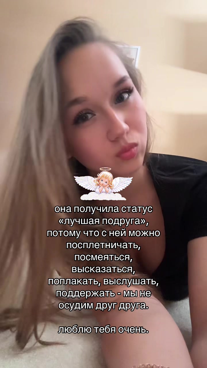 @𝒜𝓃𝓎𝒶🪽