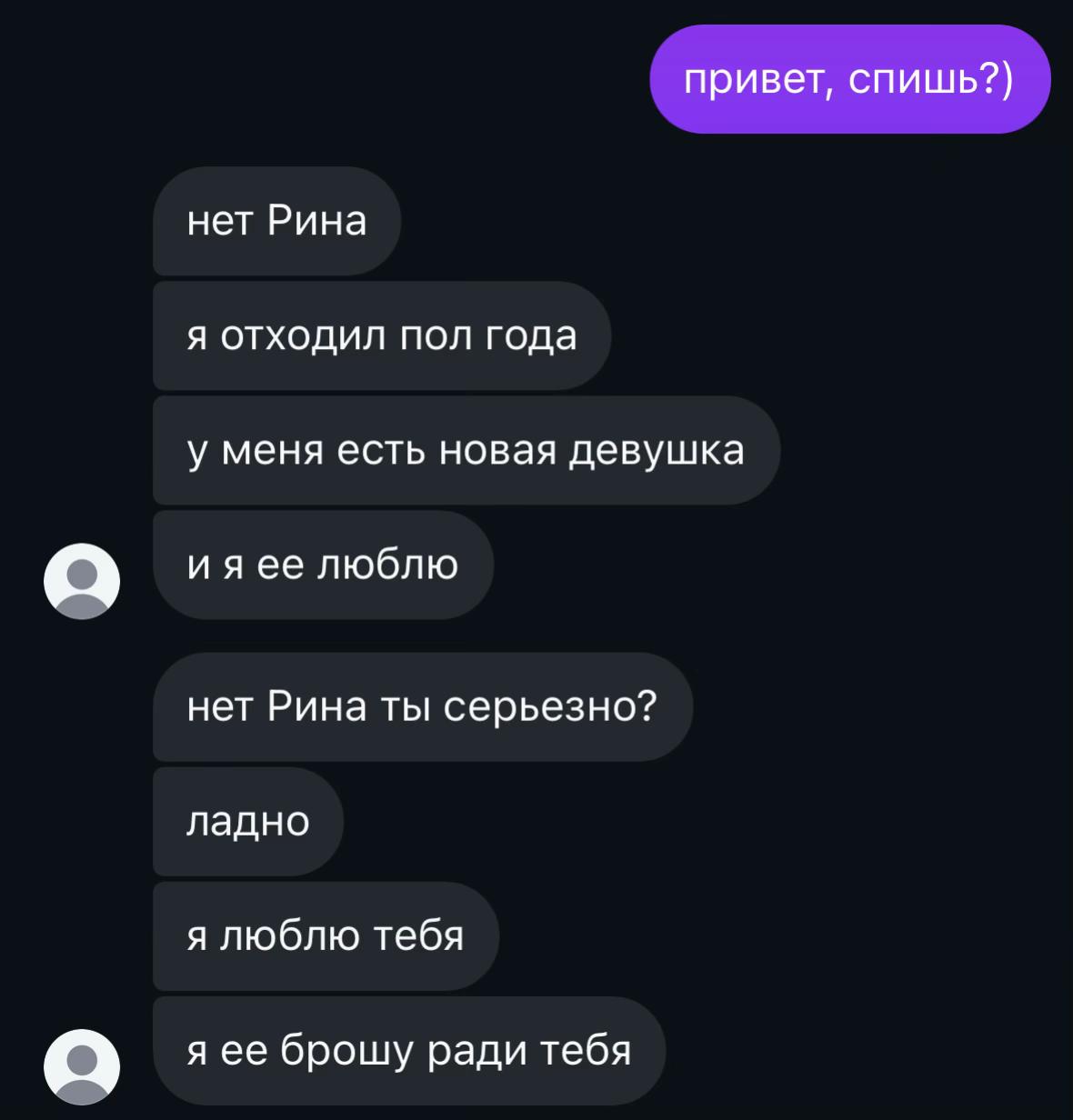@ринари