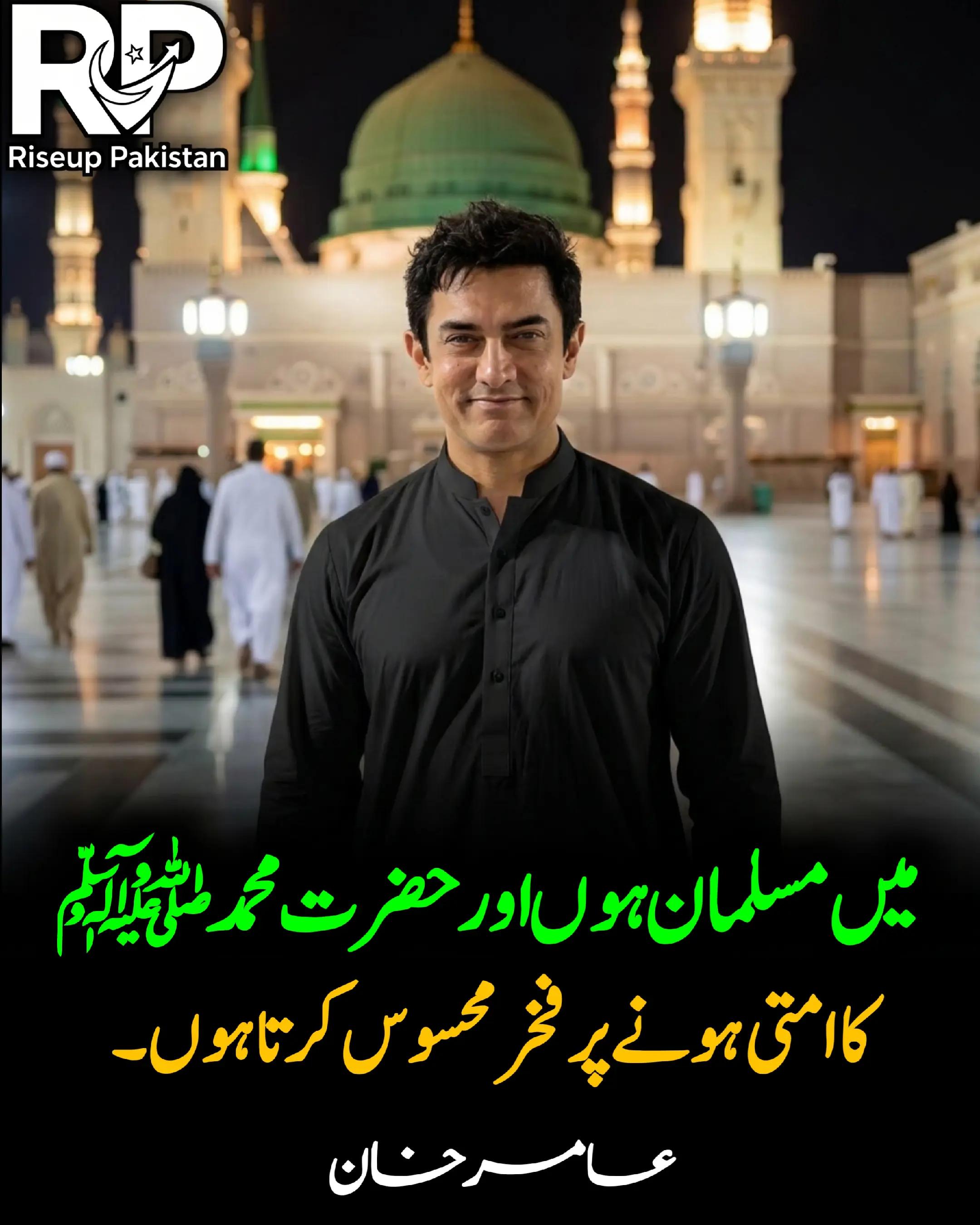 @Riseup Pakistan
