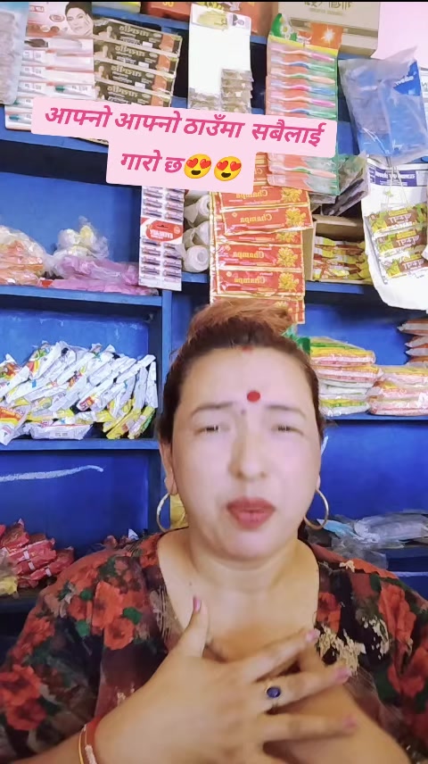 @Sanju Shrestha