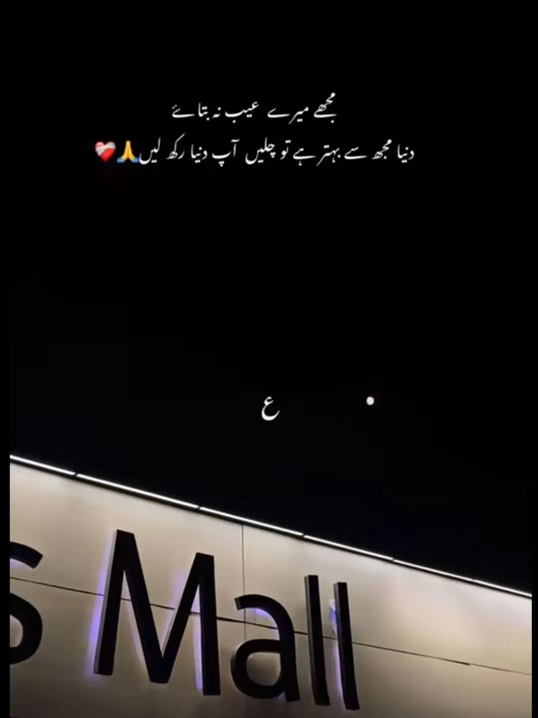 @𝕊𝔸ℍ𝕀𝕃🫀💔