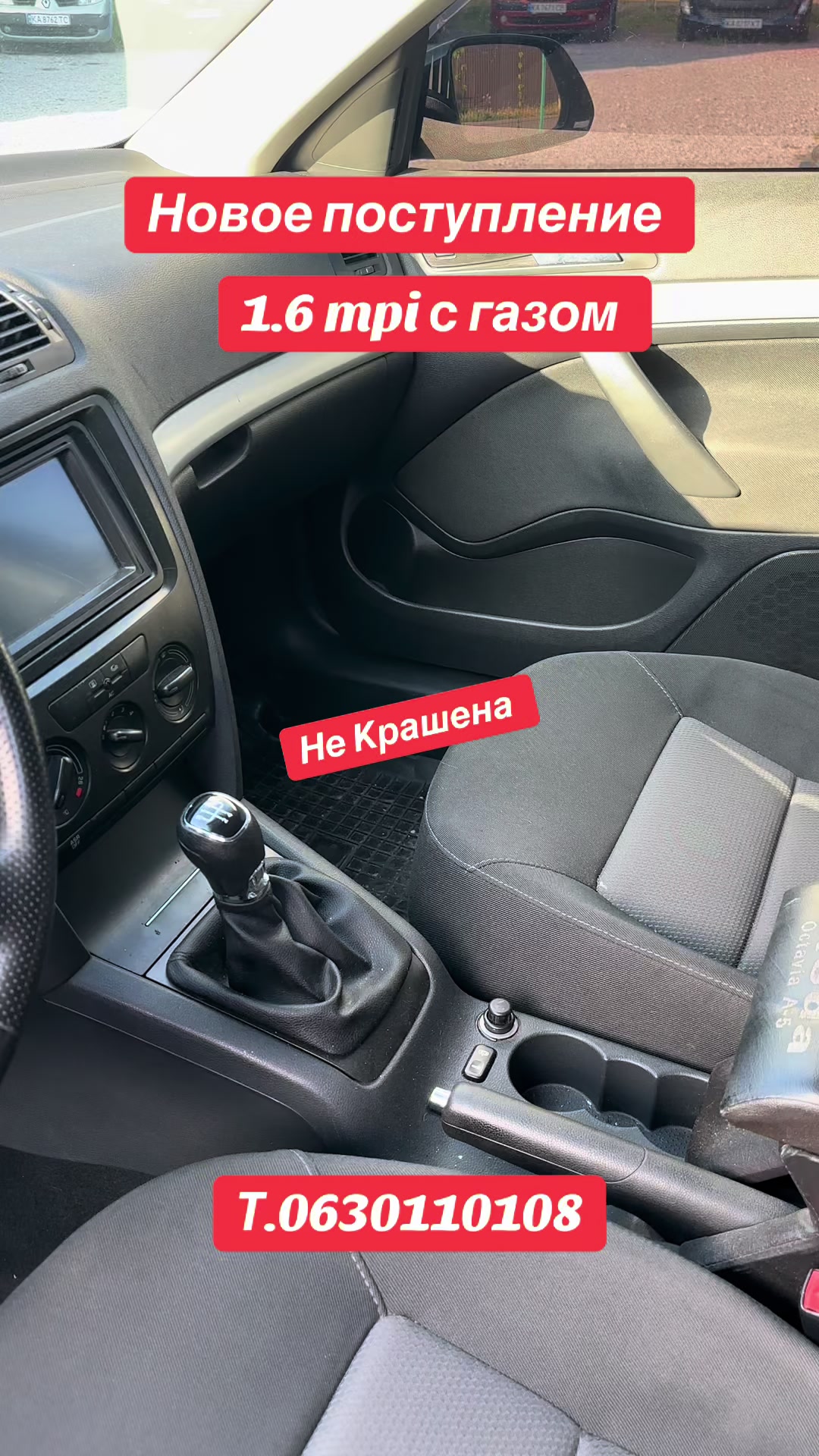 @🛞АВТО СТИЛЬ 🛞