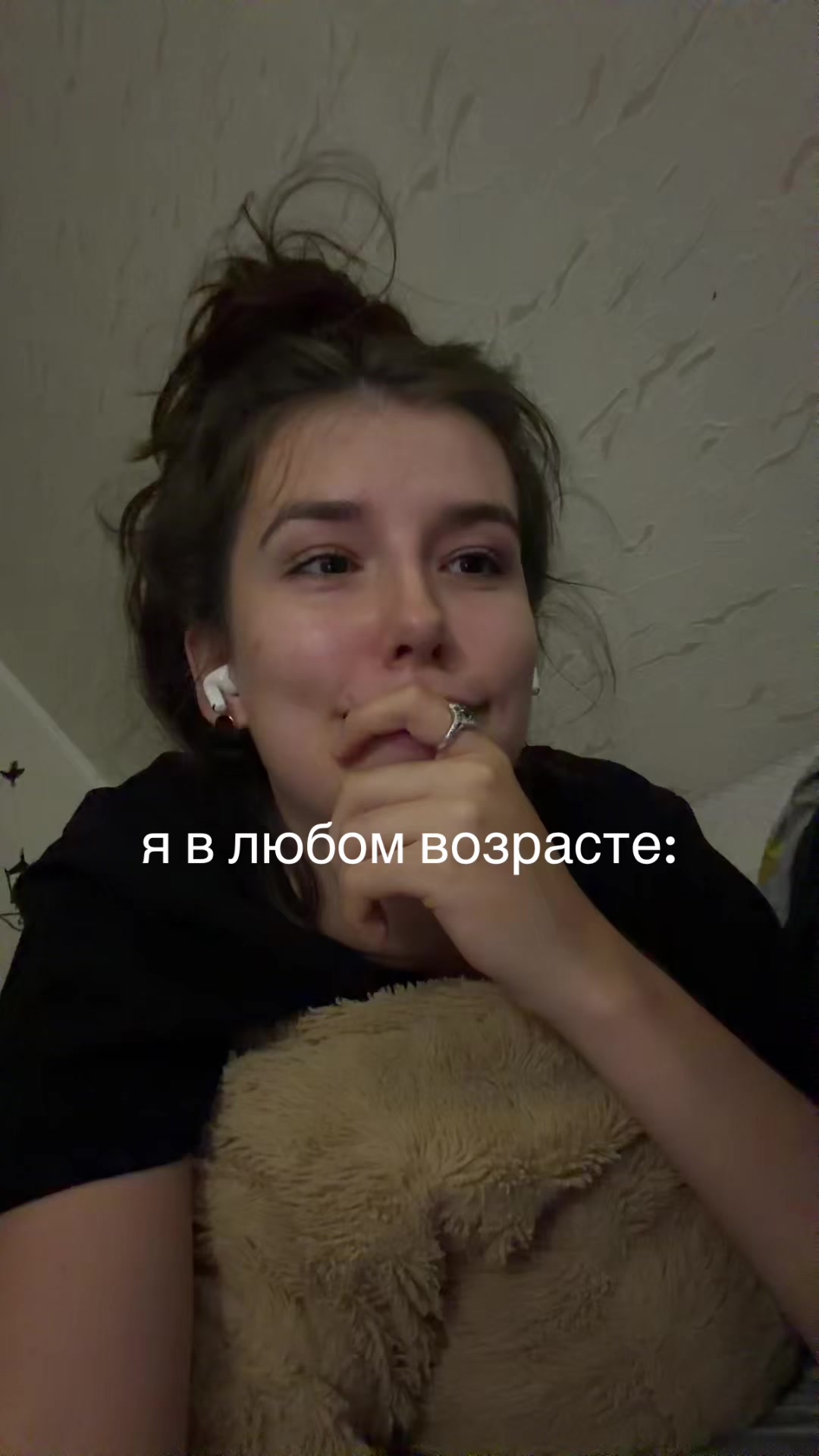 @горох