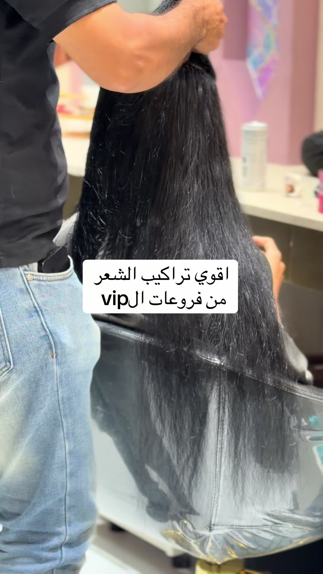 @مركز مي الديب للتجميل