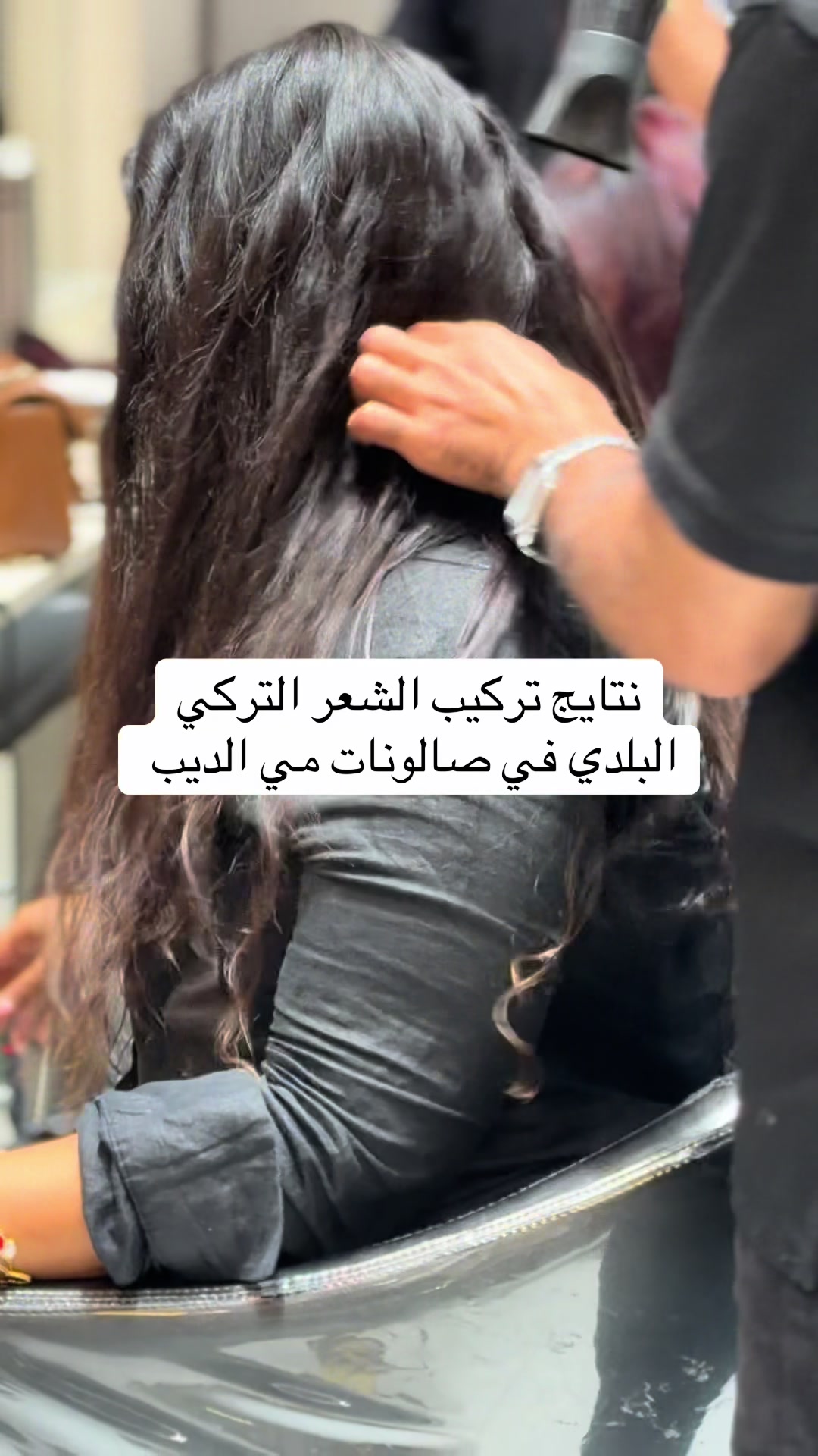 @مركز مي الديب للتجميل