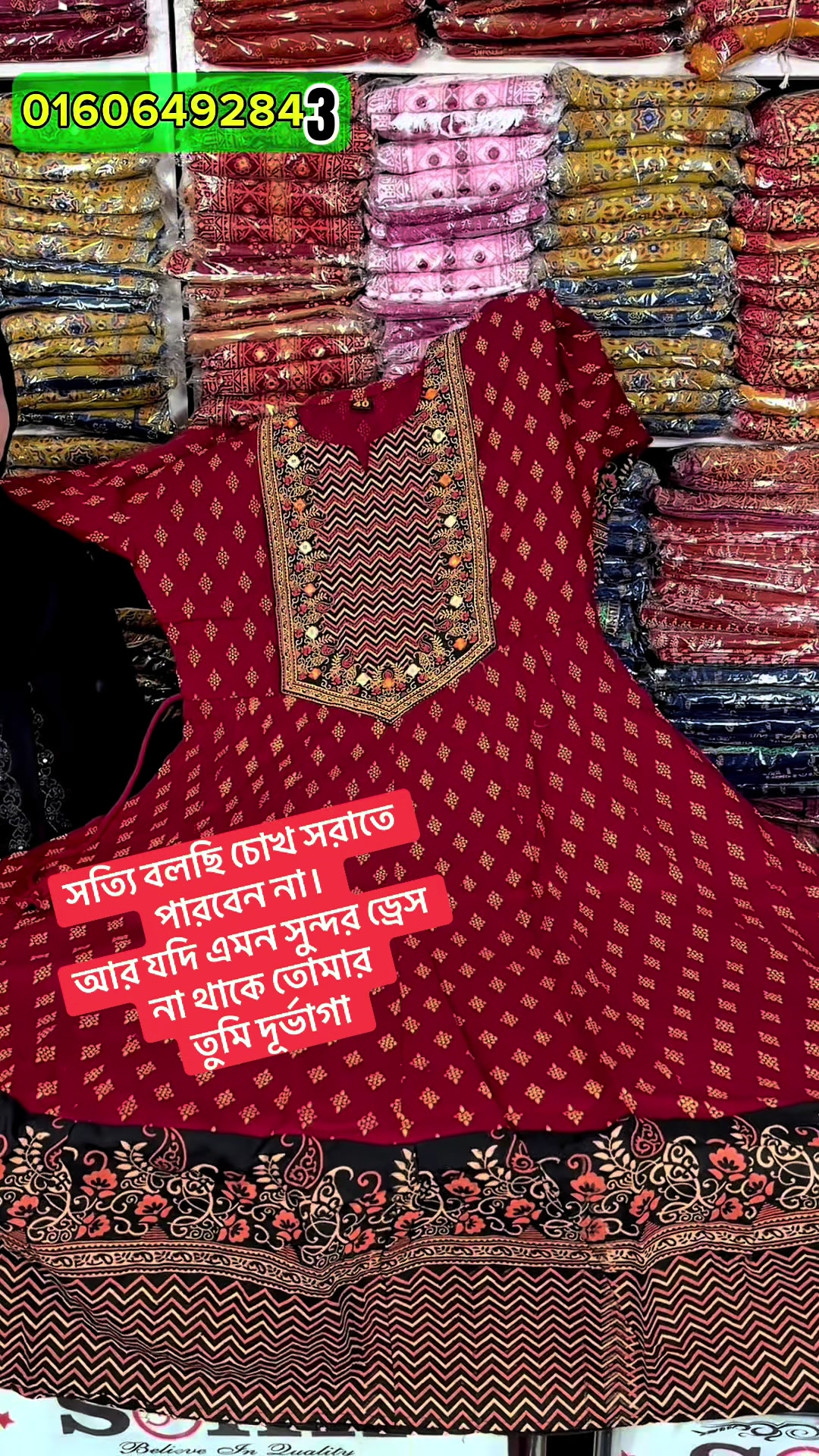 @শখSokh