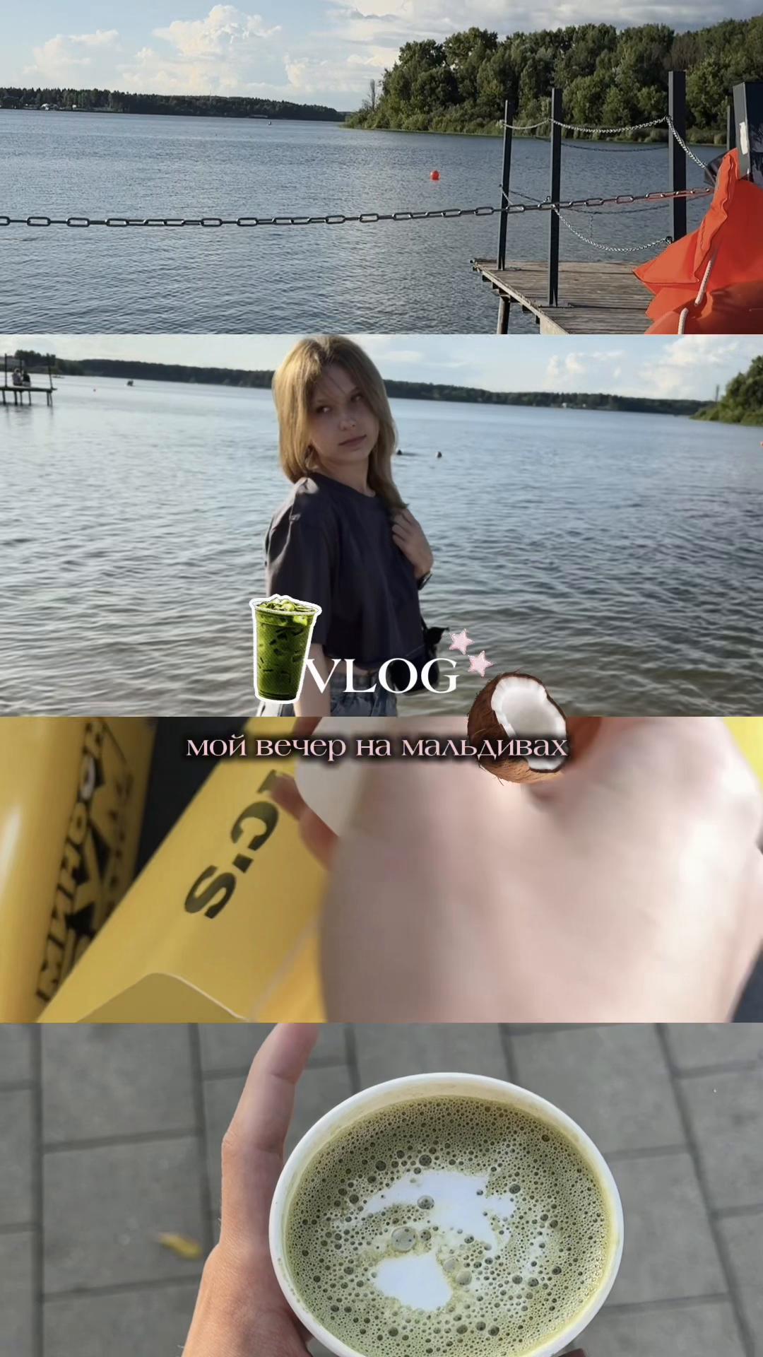 @йтоша