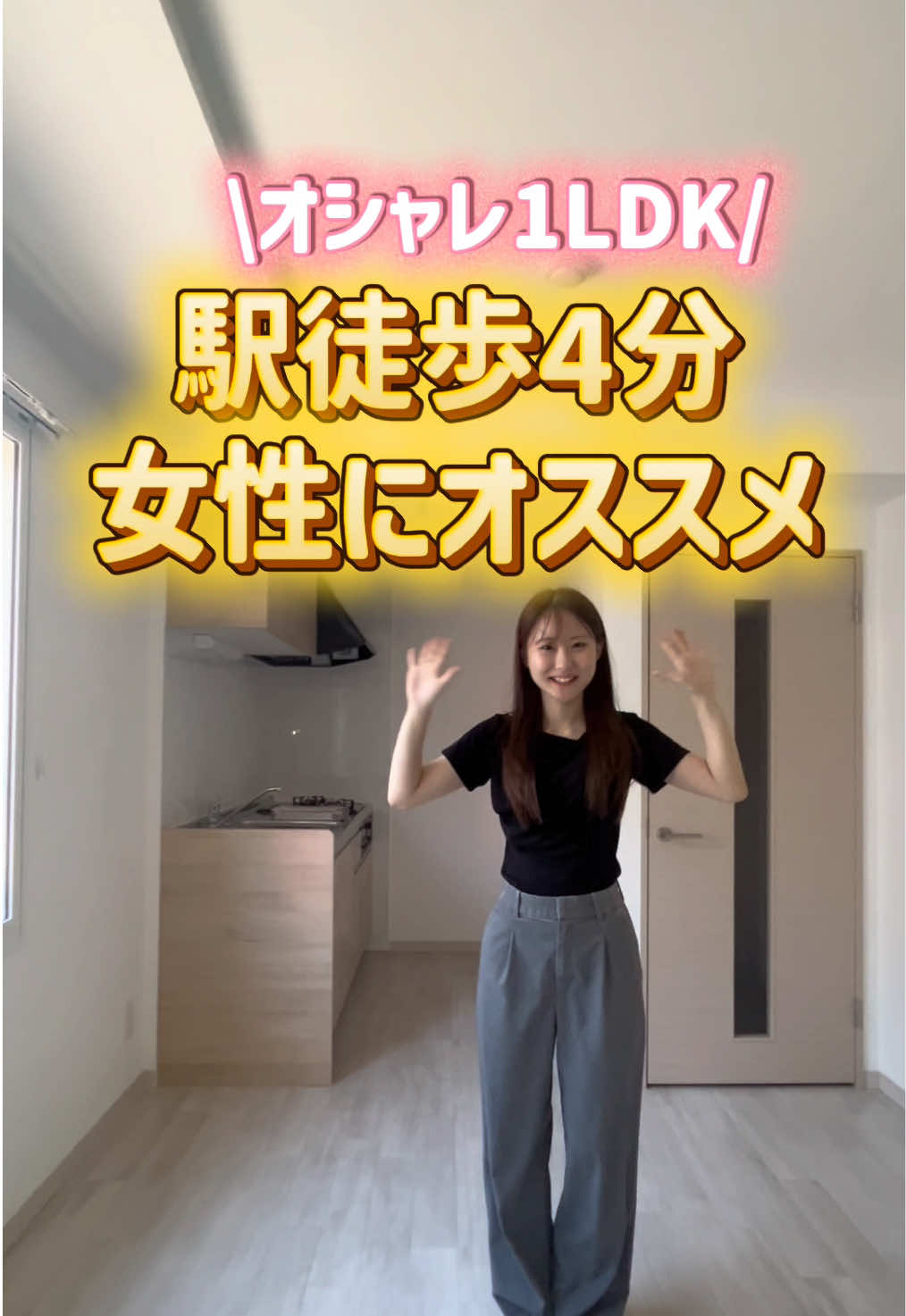 @check ┊︎札幌 不動産女子【賃貸】