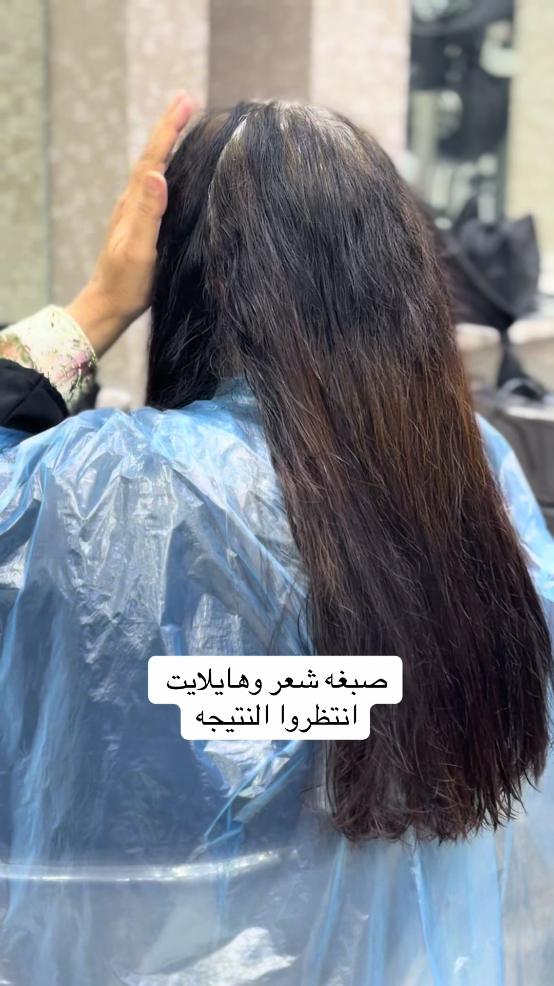@مركز مي الديب للتجميل