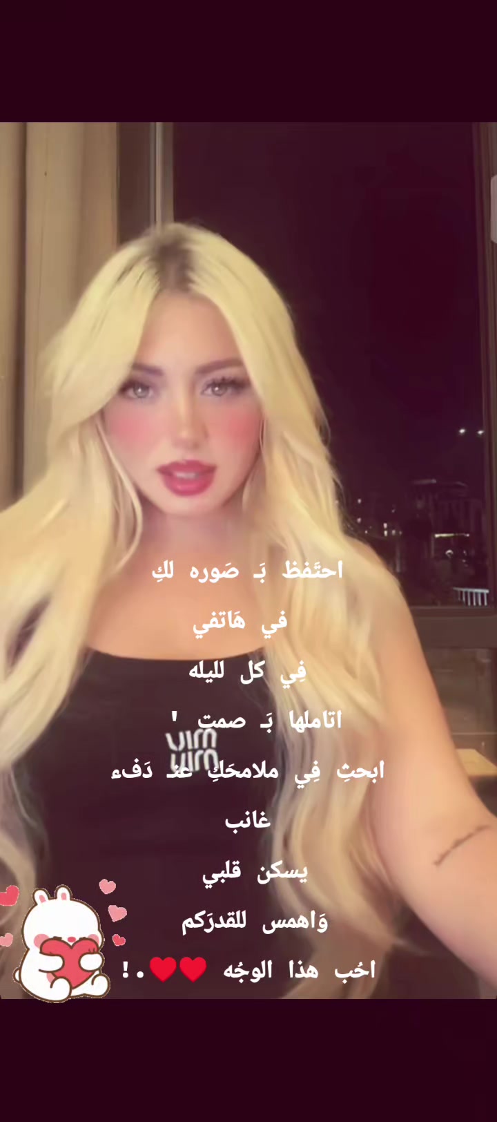 @رتوش أّلَ ارنوبه 🐇.