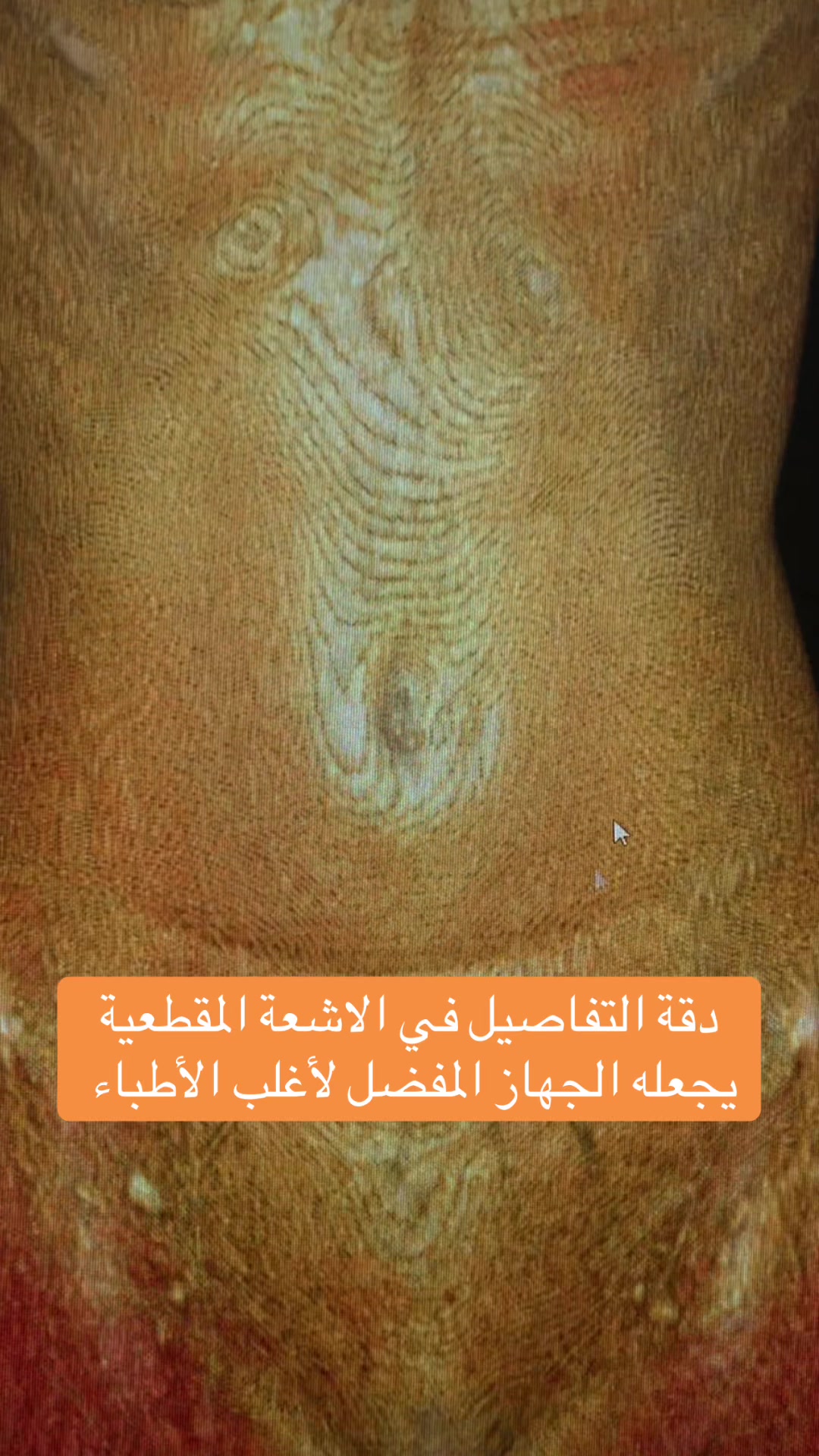 @radiologybahrain