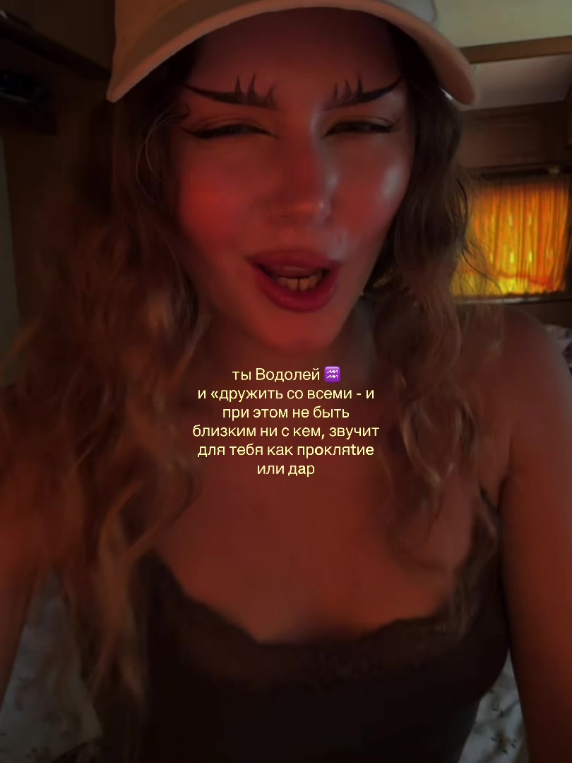 @АСТРОЛОГ ⭐️