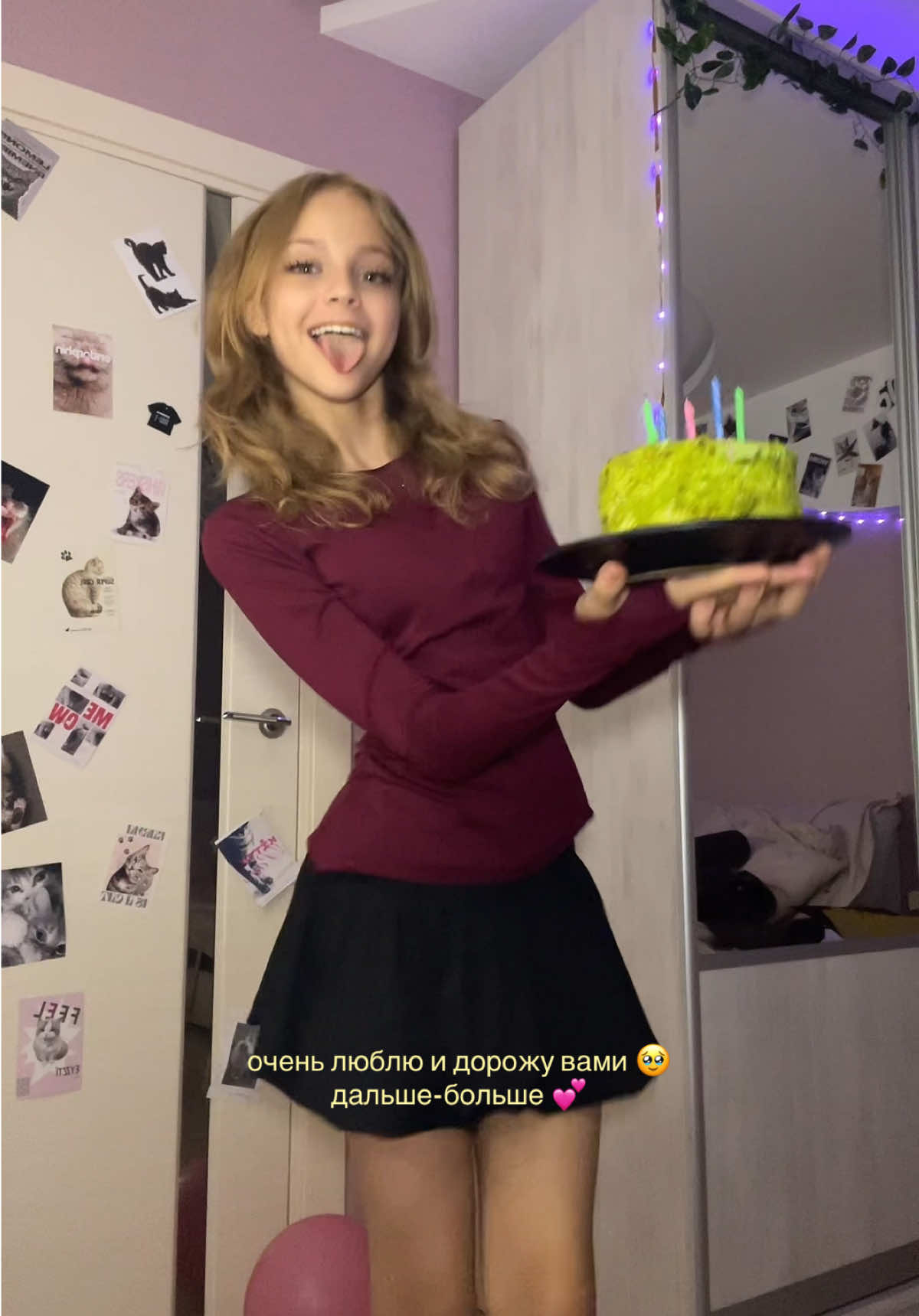 @lazy о бьюти 🪽