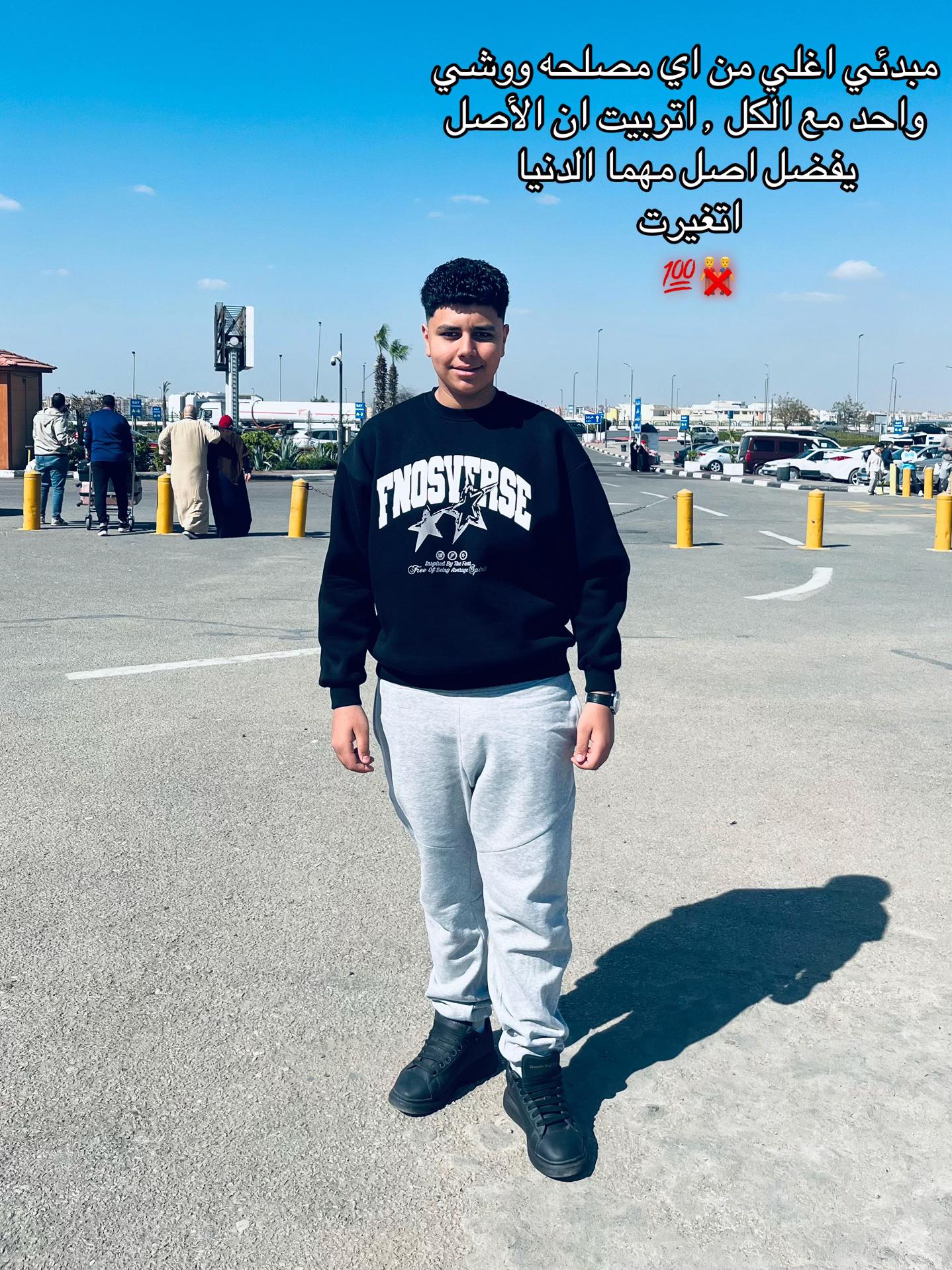 @آحً ـمِــ🌪ــد || 𝐀𝐇𝐌𝐄𝐃