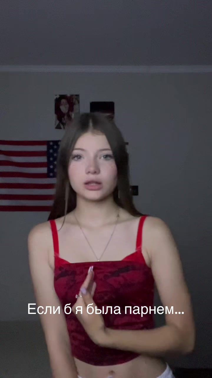 @Аляска🥥