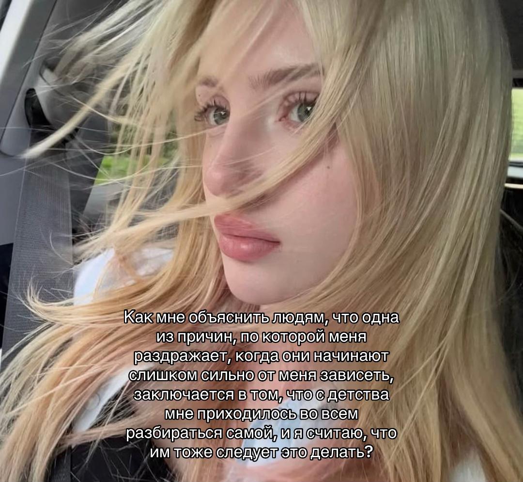 @тгк: thoughtvi