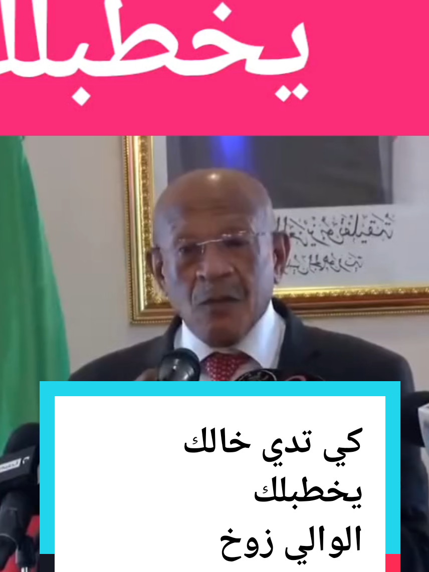 @🥇DZ TV🥇