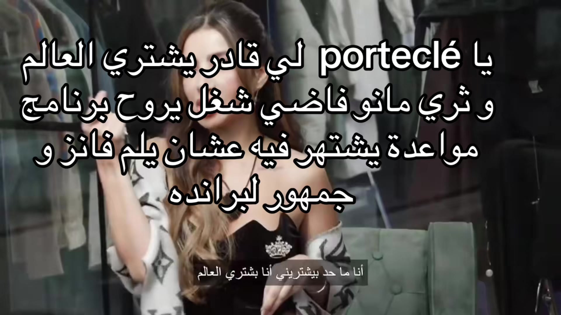 @Ar wa
