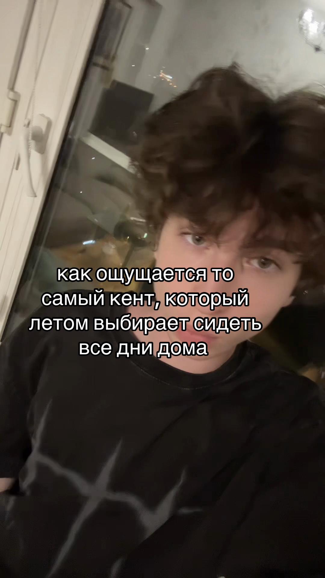 @Smoykidd