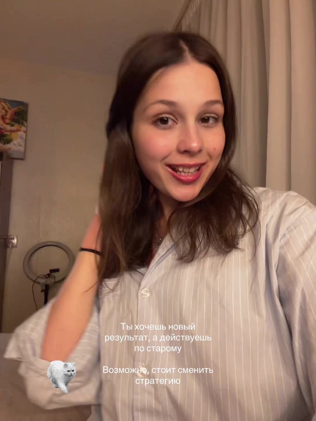 @Тгк: нежаба