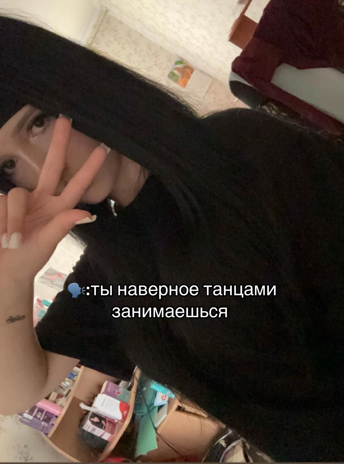 @ривз