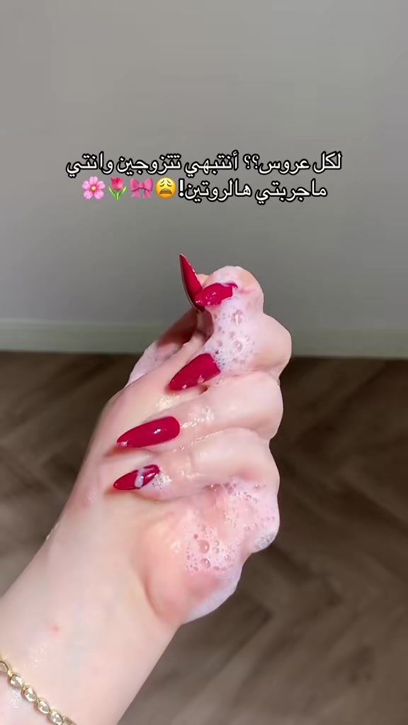 @ترف العنايـة 💅🏻🧖🏻&zwj;♀️