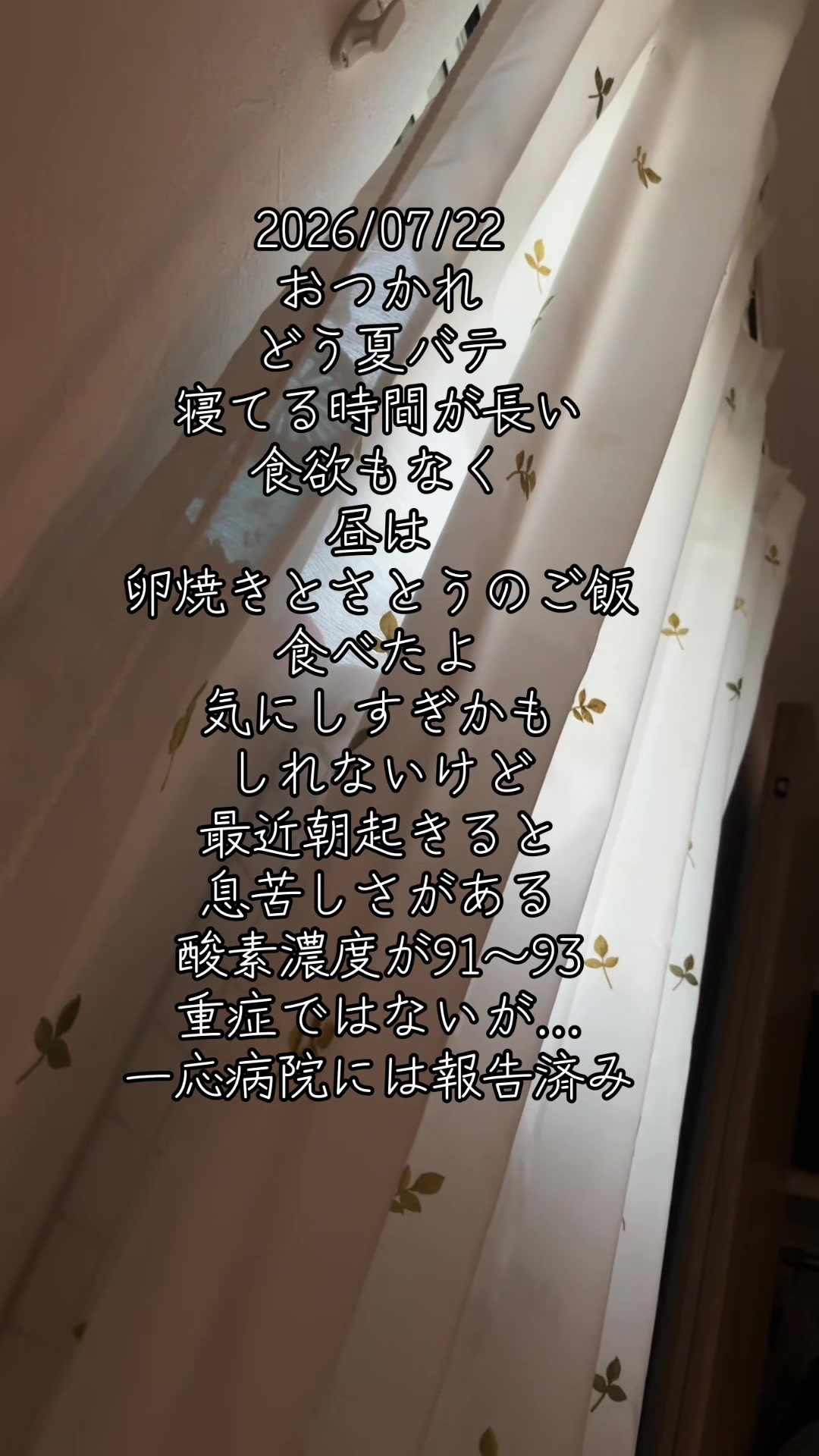 @⚔️義足を付けたツヨシ⚔️