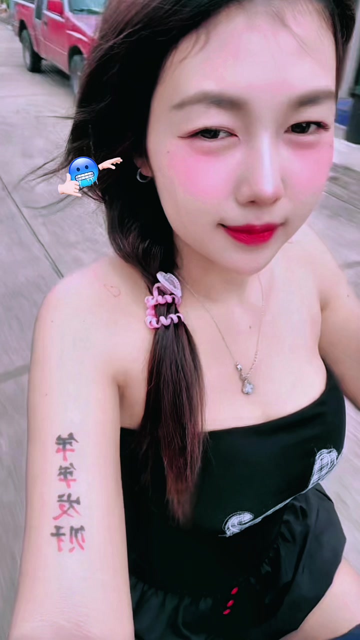 @Chompoo