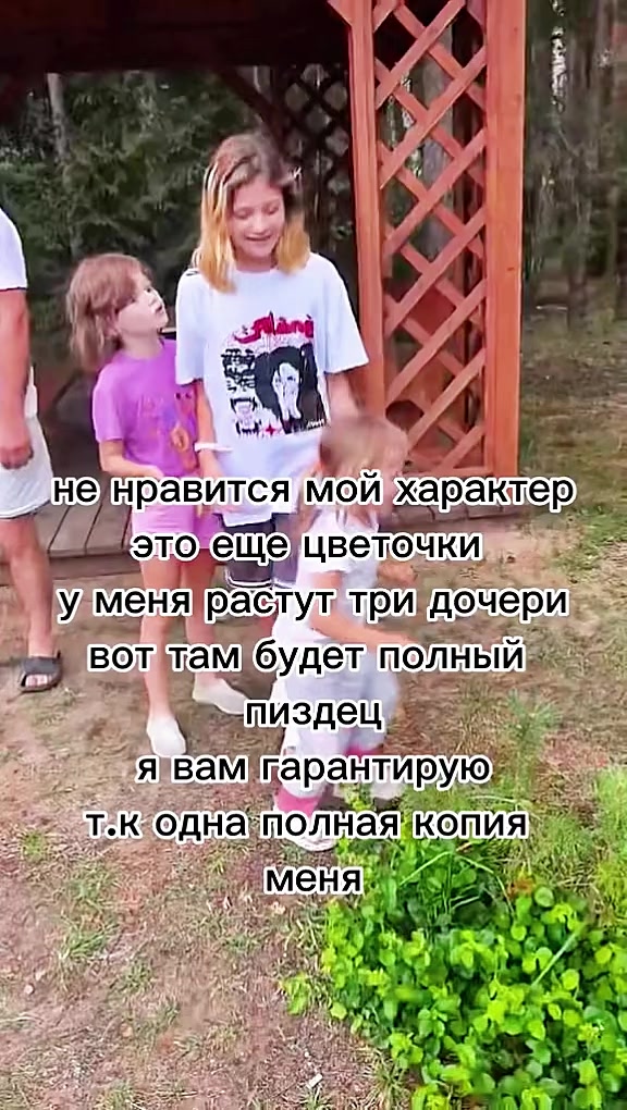 @Татьяна