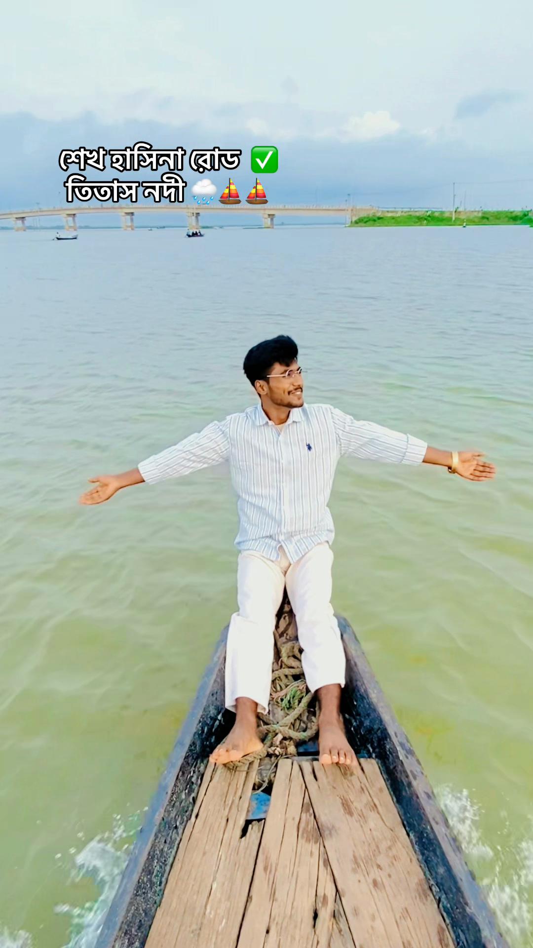 @ বি-বাড়িয়ার ছেলে আমি 