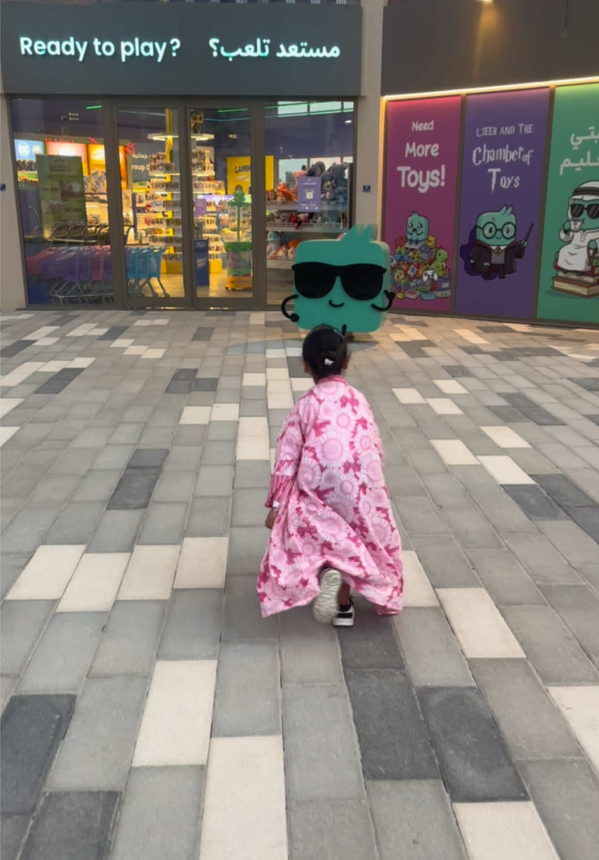 @السّدى