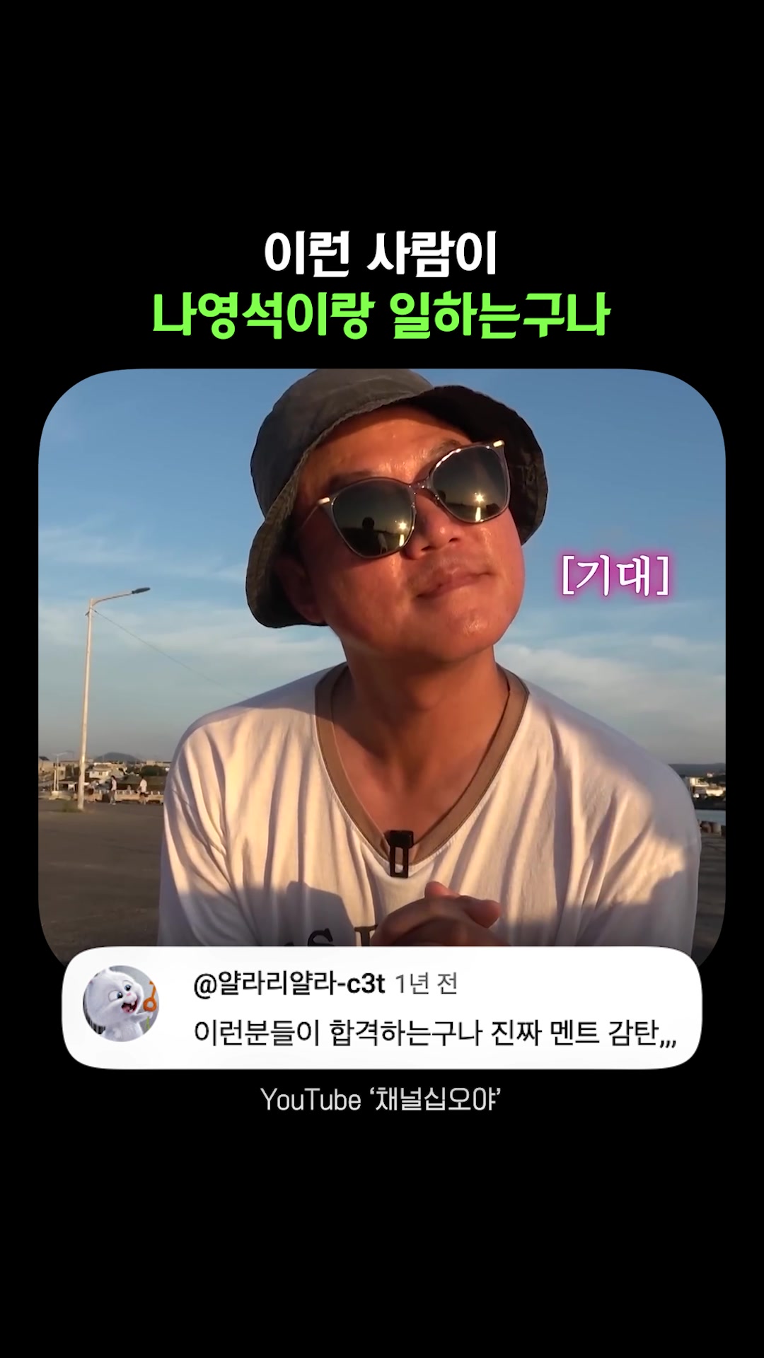 @김쇼츠 fun
