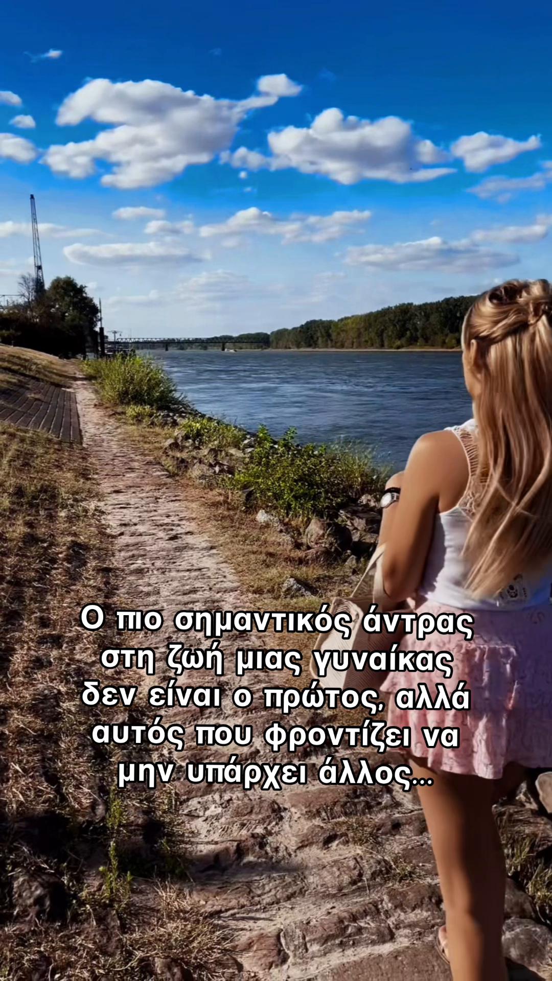 @Stella_888 🇬🇷🇩🇪