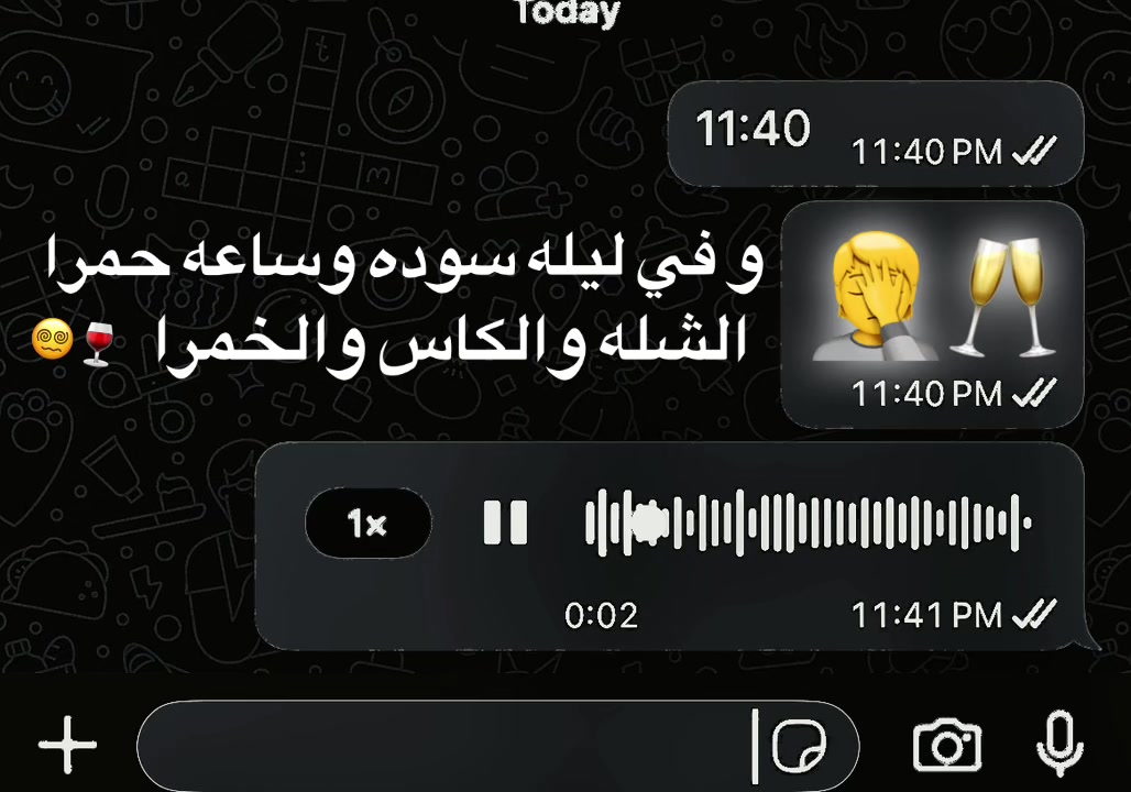 @حمووو  بيودي   😍🎶