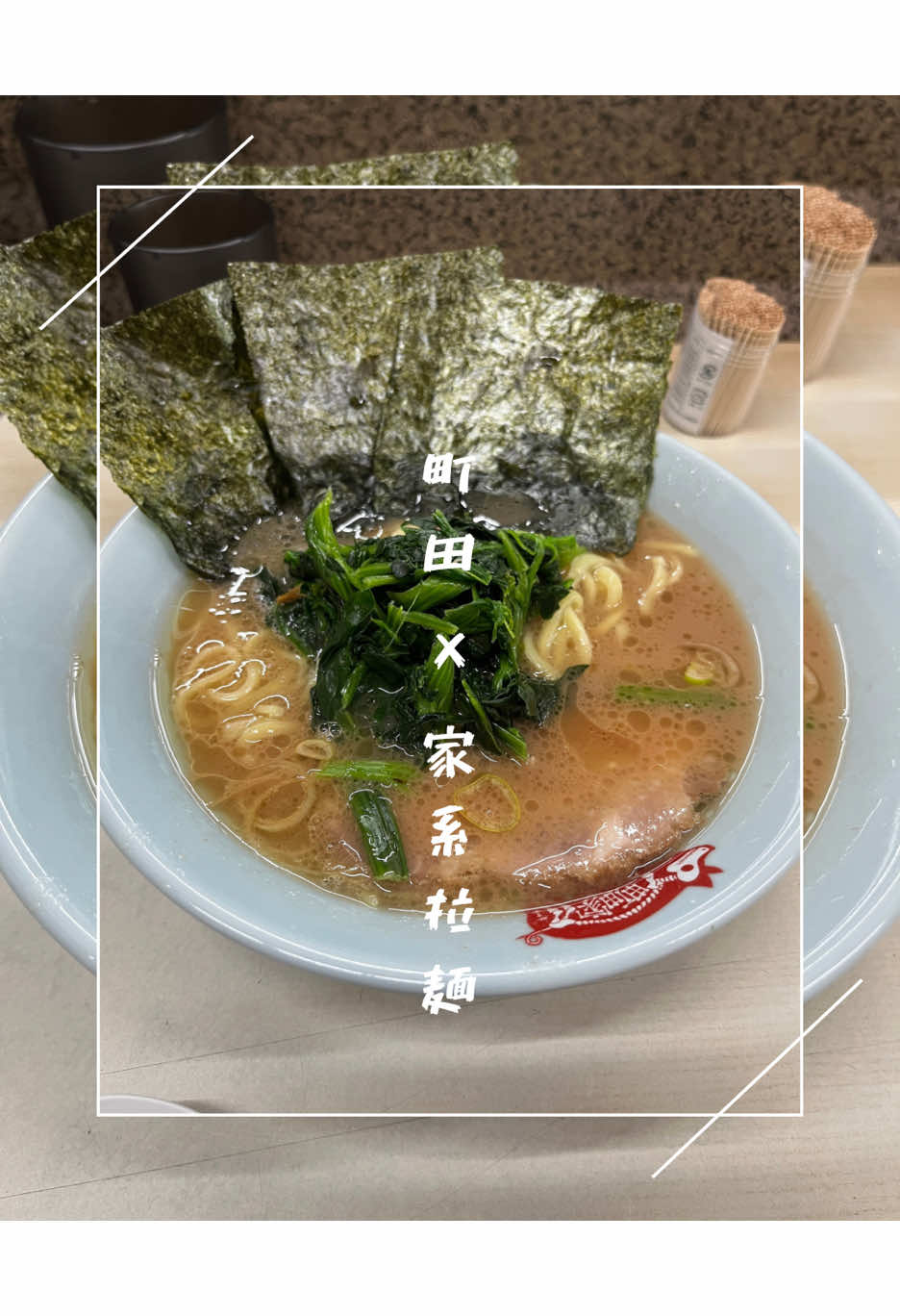 @yam gourmet