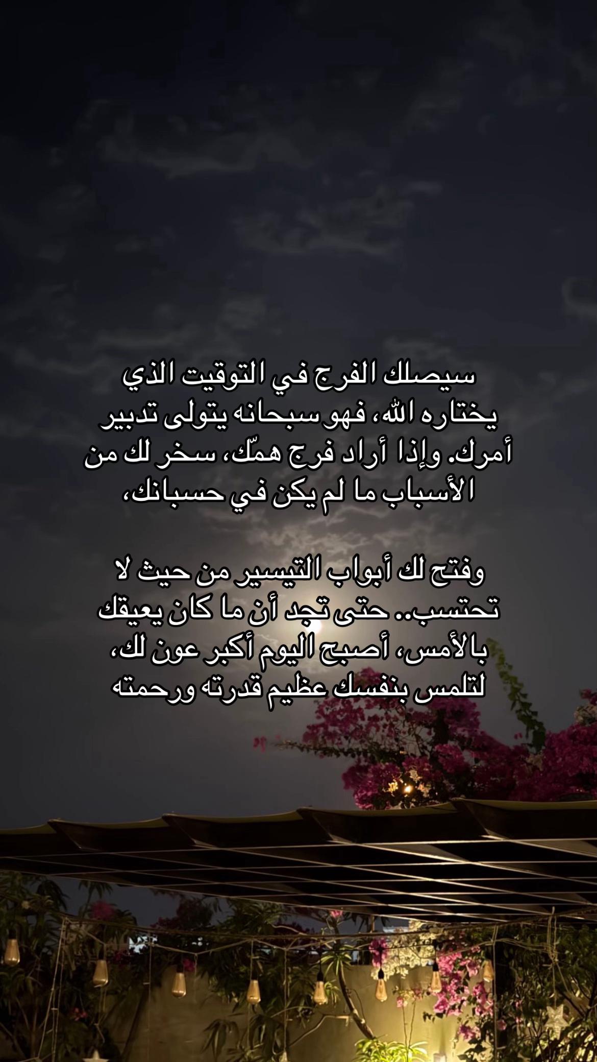 @اللهُم اغفر لي وارحمني