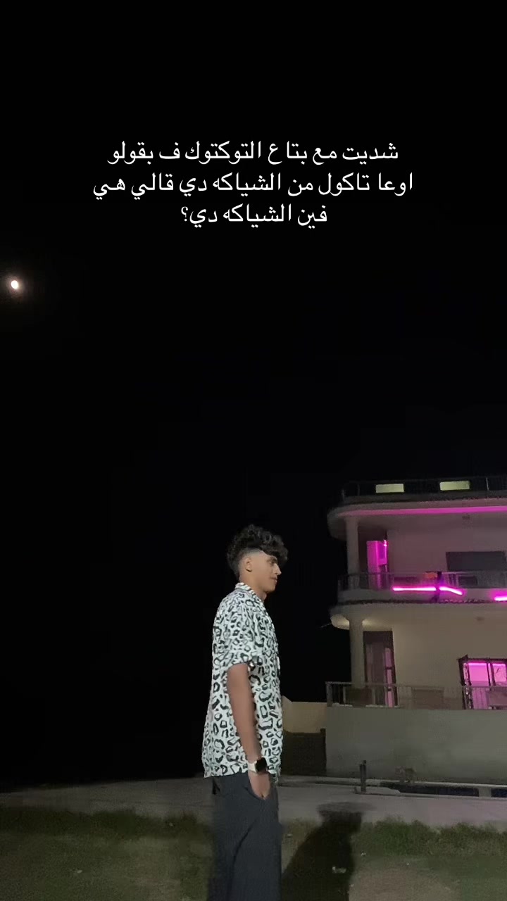 @عــمـــور🪽🤴🏻