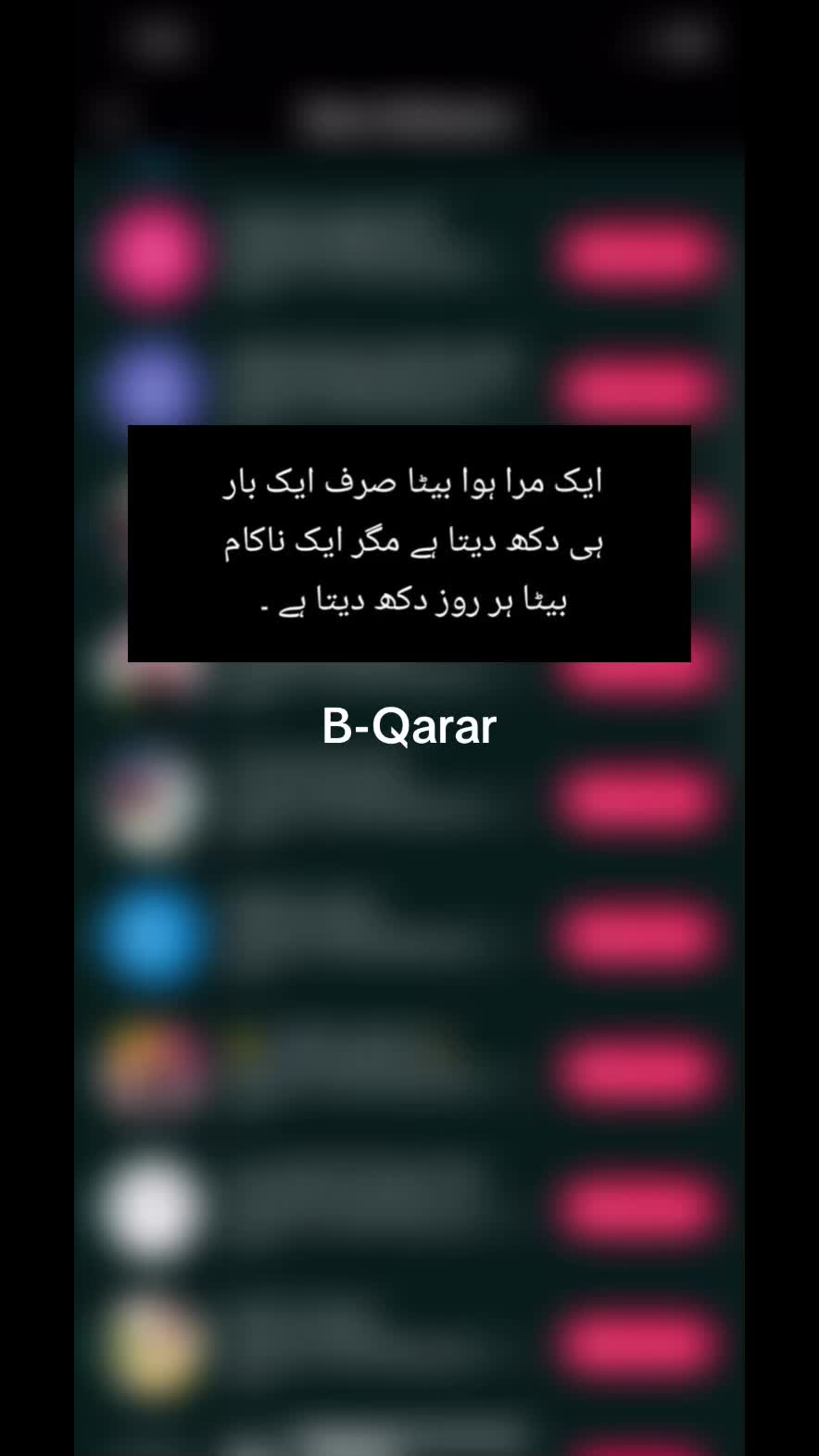@زہر